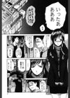 7COLORS試し読み6ページ