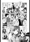 7COLORS試し読み9ページ