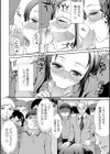 7時15分の女試し読み4ページ