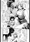 8月21日午後4時摂氏31度試し読み4ページ