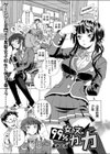 99％女の又の力の力試し読み1ページ