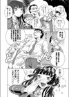 99％女の又の力の力試し読み2ページ