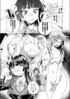 99％女の又の力の力試し読み3ページ