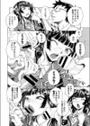 99％女の又の力の力試し読み4ページ
