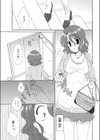 9月の熱い夜試し読み1ページ