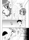 9月の熱い夜試し読み4ページ
