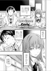 A WITCH IN LOVE試し読み1ページ