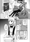 A:アイ試し読み2ページ