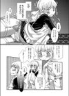 A:アイ試し読み5ページ