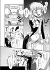 A:アイ試し読み6ページ
