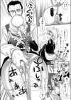 A:アイ試し読み8ページ