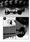 ABCはいけない授業試し読み2ページ