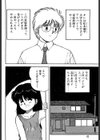 ABCはいけない授業試し読み5ページ