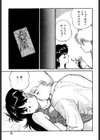 ABCはいけない授業試し読み8ページ