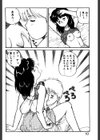 ABCはいけない授業試し読み9ページ