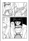 ABCはいけない授業試し読み10ページ