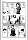 ADパラダイス試し読み8ページ