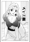 Aero試し読み5ページ