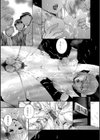 After試し読み6ページ
