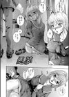 After試し読み7ページ