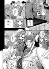 After試し読み9ページ