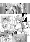 After試し読み10ページ