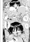 After Party試し読み3ページ