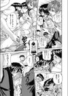 After Party試し読み4ページ