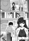 After the rain試し読み1ページ
