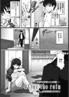 After the rain試し読み2ページ