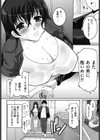 After the rain試し読み3ページ