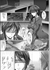 Agent Aila 〜恥辱の潜入捜査〜試し読み1ページ