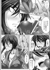 Agent Aila 〜恥辱の潜入捜査〜試し読み6ページ