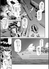 AGENT試し読み6ページ