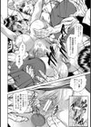 AGENT試し読み7ページ
