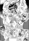 AGENT試し読み8ページ