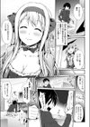 AIシテル.試し読み1ページ
