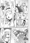 AIシテル.試し読み3ページ