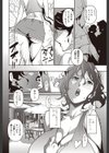 alternative試し読み3ページ