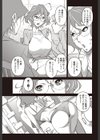 alternative試し読み4ページ