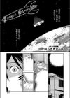 Ancient Astronauts試し読み1ページ