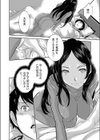 Ancient Astronauts試し読み2ページ