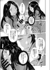 Ancient Astronauts試し読み3ページ