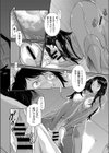 Ancient Astronauts試し読み4ページ