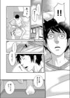 Ancient Astronauts試し読み6ページ