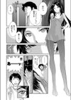 Ancient Astronauts試し読み8ページ