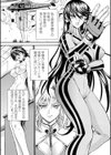 Androgynous試し読み1ページ