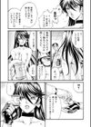 Androgynous試し読み3ページ