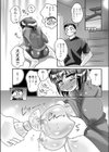 ANE MILK試し読み3ページ