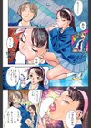 ANGEL WITCH試し読み5ページ